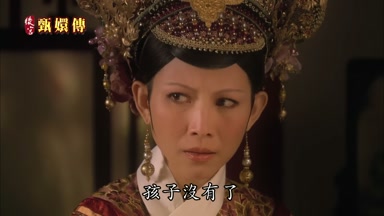 孩子沒有了