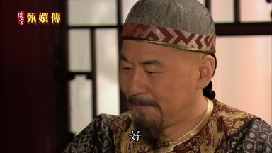 好