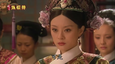可是