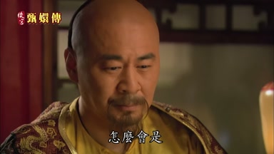 怎麼會是
