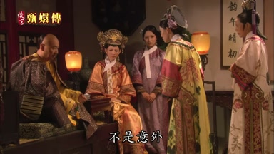 不是意外
