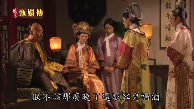 朕不該那麼晚了還跟容兒喝酒