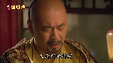又是與她獨處