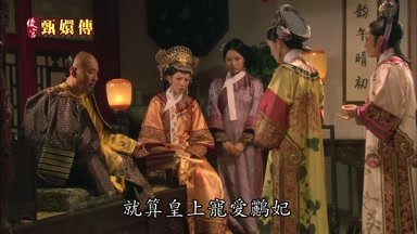 就算皇上寵愛鸝妃