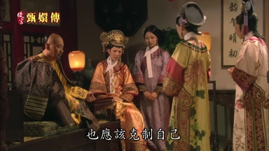 也應該克制自己