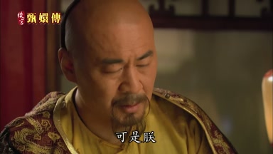 可是朕