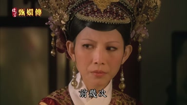 前幾次
