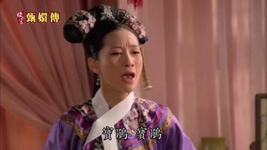 寶鵑 寶鵑