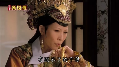 有脫不了的干係