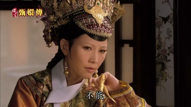 不能