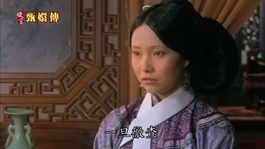 一旦徹查