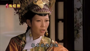 根本就保不住