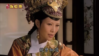 就會知道