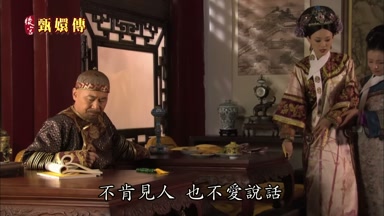 不肯見人也不愛說話
