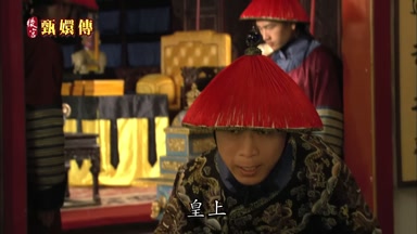 皇上