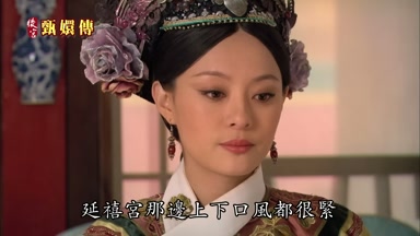 延禧宮那邊上下口風都很緊