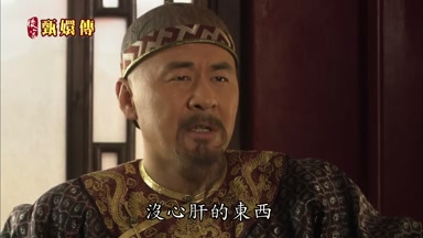 沒心肝的東西