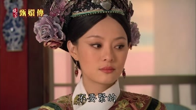 不要緊的
