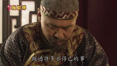 做過許多不得已的事