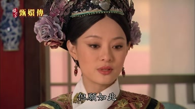 但願如此