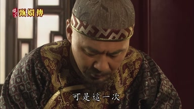 可是這一次