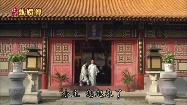 小主您起來了