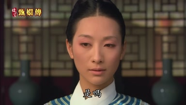 是嗎
