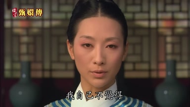 我自己不覺得