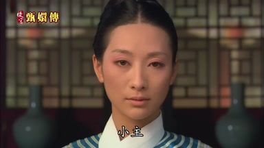 小主