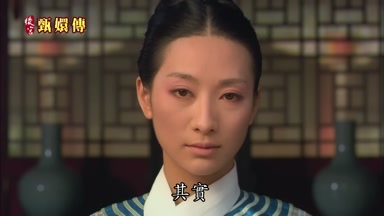 其實