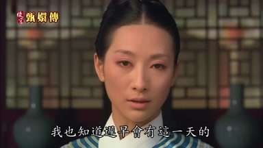 我也知道遲早會有這一天的