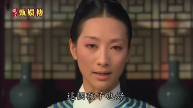 這個孩子也好