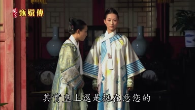 其實皇上還是挺在意您的