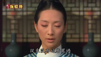 從來沒有這麼累過