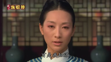 可是我知道