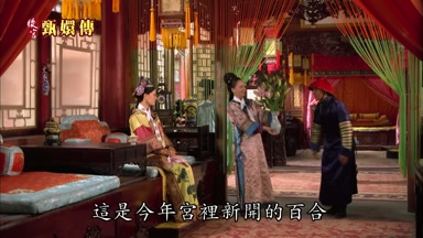 這是今年宮裏新開的百合