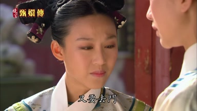 又要去斗