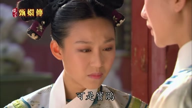 可是寶鵑