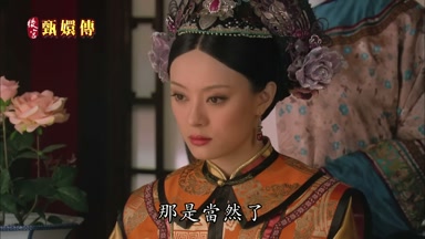 那是當然了