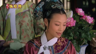 吉祥