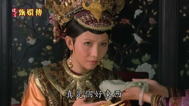 真是個好東西