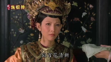 似百花清新