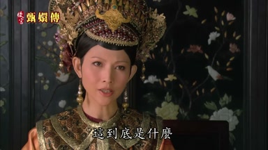 這到底是什麼