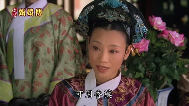 可用香藥