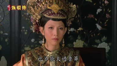 也不能太過魯莽