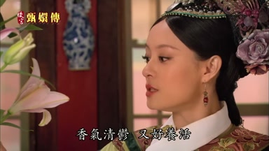 香氣清郁又好養活