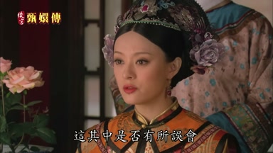 這其中是否有所誤會