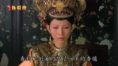 看到了倒著的焚了一半的香爐
