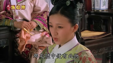 那灰燼中便有此物