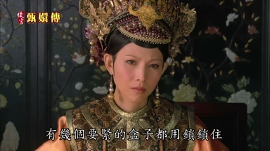 有幾個要緊的盒子都用鎖鎖住